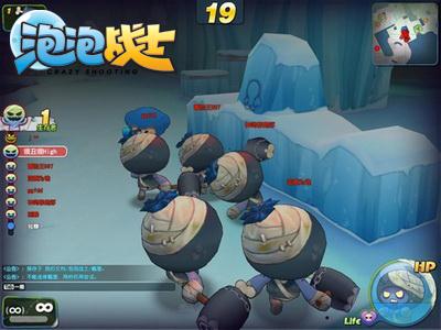 泡泡战士最新图片