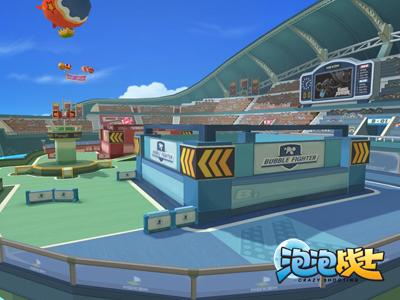 泡泡战士最新图片