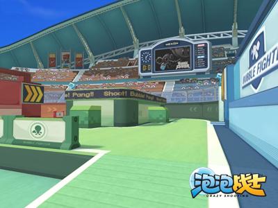 泡泡战士最新图片