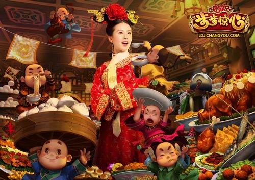 {{keywords}}最新图片