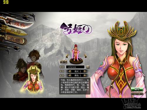 《火凤燎原OL》