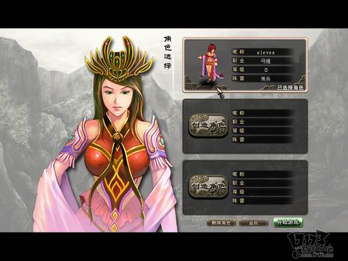 《火凤燎原OL》