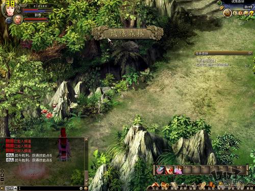 《火凤燎原OL》