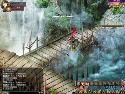 《火凤燎原OL》