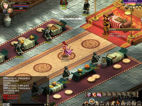 《火凤燎原OL》