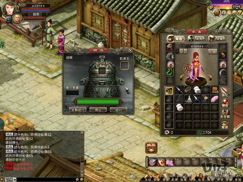 《火凤燎原OL》