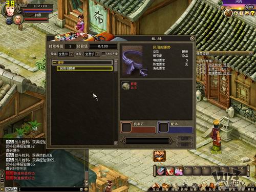 《火凤燎原OL》