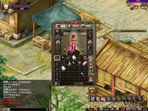 《火凤燎原OL》