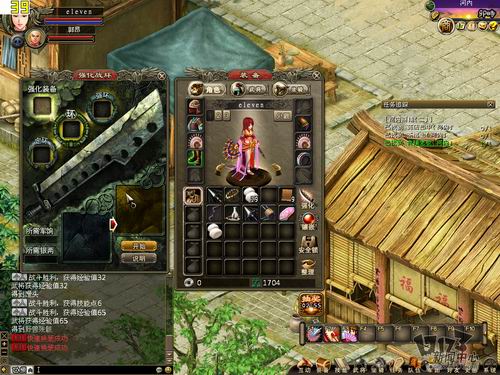 《火凤燎原OL》