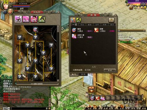 《火凤燎原OL》