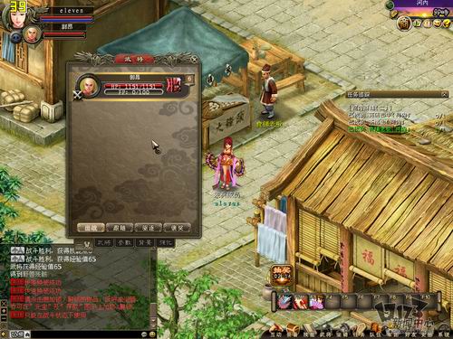 《火凤燎原OL》