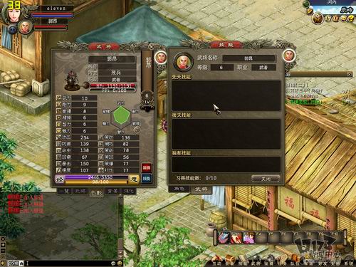 《火凤燎原OL》