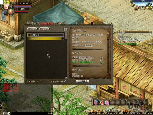 《火凤燎原OL》