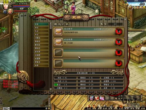 《火凤燎原OL》