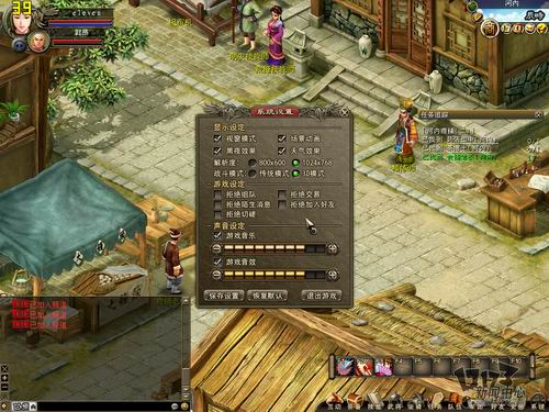 《火凤燎原OL》