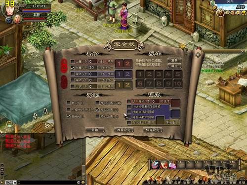 《火凤燎原OL》