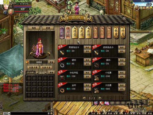 《火凤燎原OL》