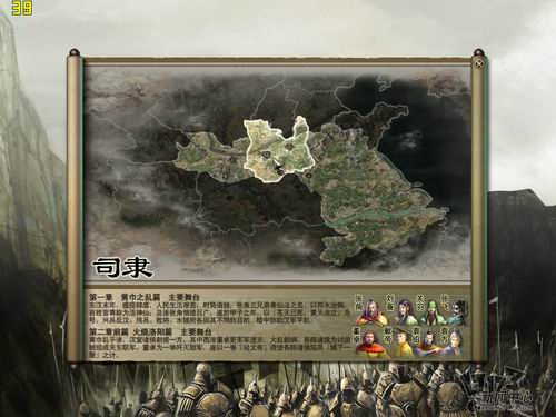 《火凤燎原OL》