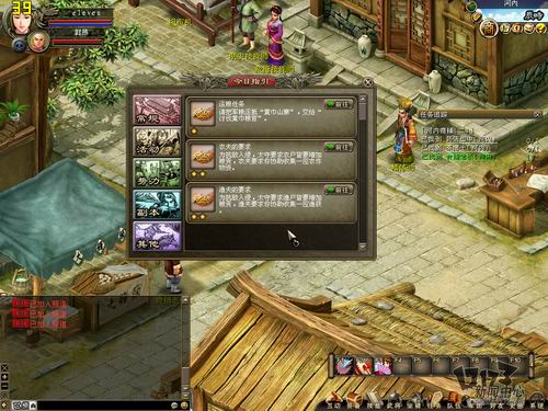 《火凤燎原OL》