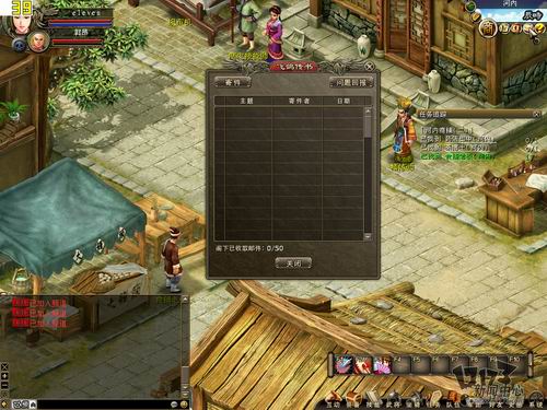 《火凤燎原OL》