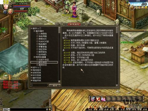 《火凤燎原OL》