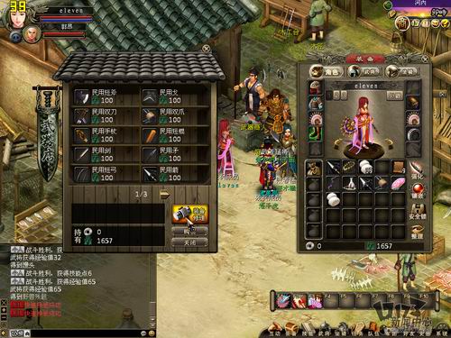 《火凤燎原OL》