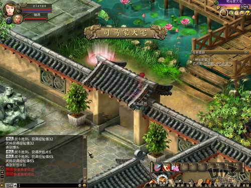 《火凤燎原OL》