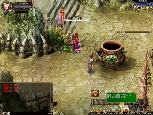 《火凤燎原OL》