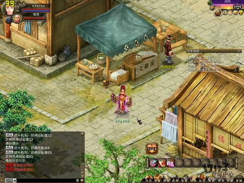 《火凤燎原OL》