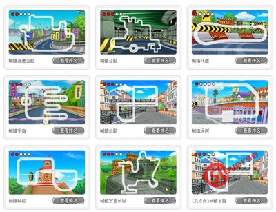 泡泡战士最新图片