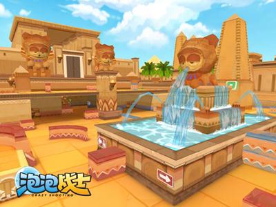 泡泡战士最新图片