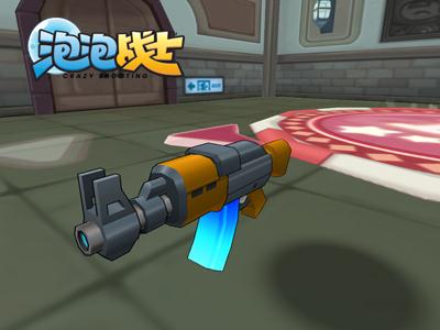 泡泡战士最新图片