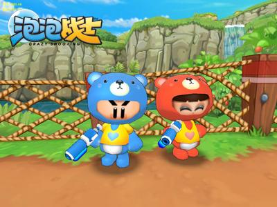 泡泡战士最新图片