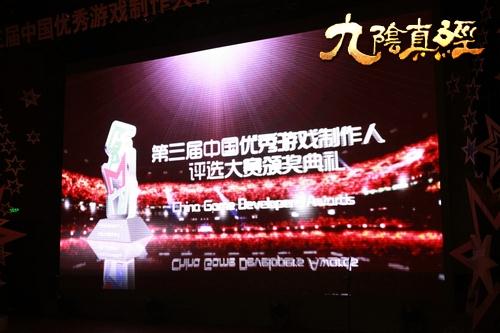 九阴真经最新图片