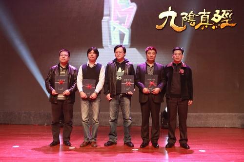 九阴真经最新图片