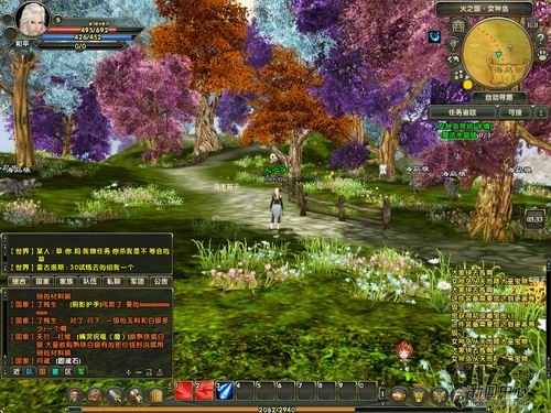 《圣斗士传说》