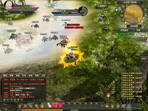 《圣斗士传说》