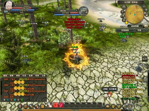 《圣斗士传说》