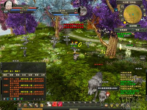 《圣斗士传说》