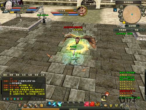 《圣斗士传说》