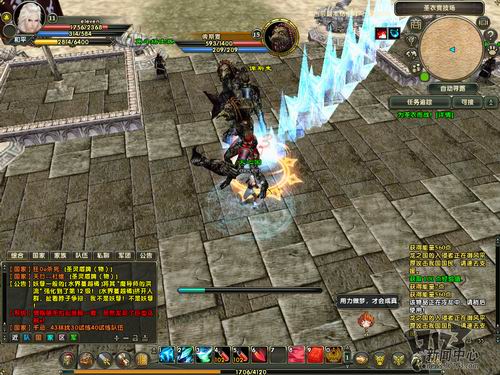 《圣斗士传说》