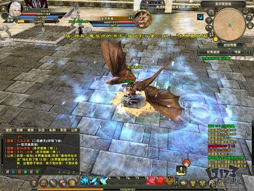 《圣斗士传说》