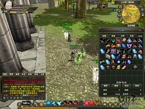 《圣斗士传说》