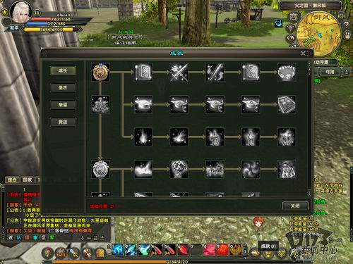 《圣斗士传说》