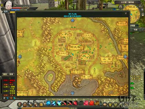 《圣斗士传说》