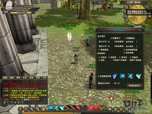 《圣斗士传说》