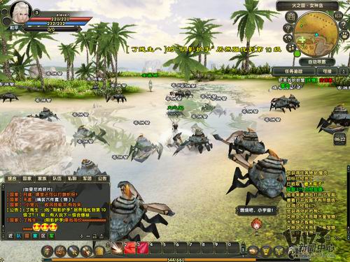 《圣斗士传说》