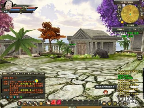 《圣斗士传说》