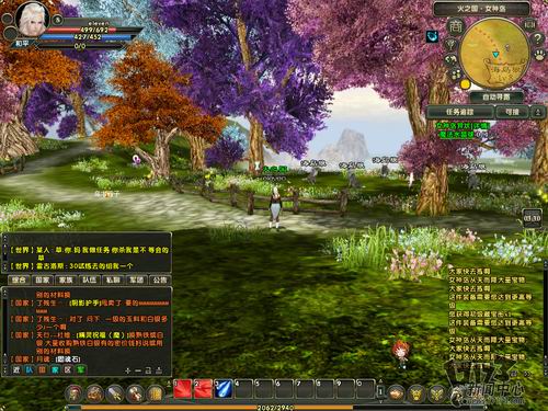 《圣斗士传说》