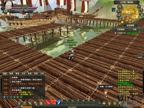 《圣斗士传说》